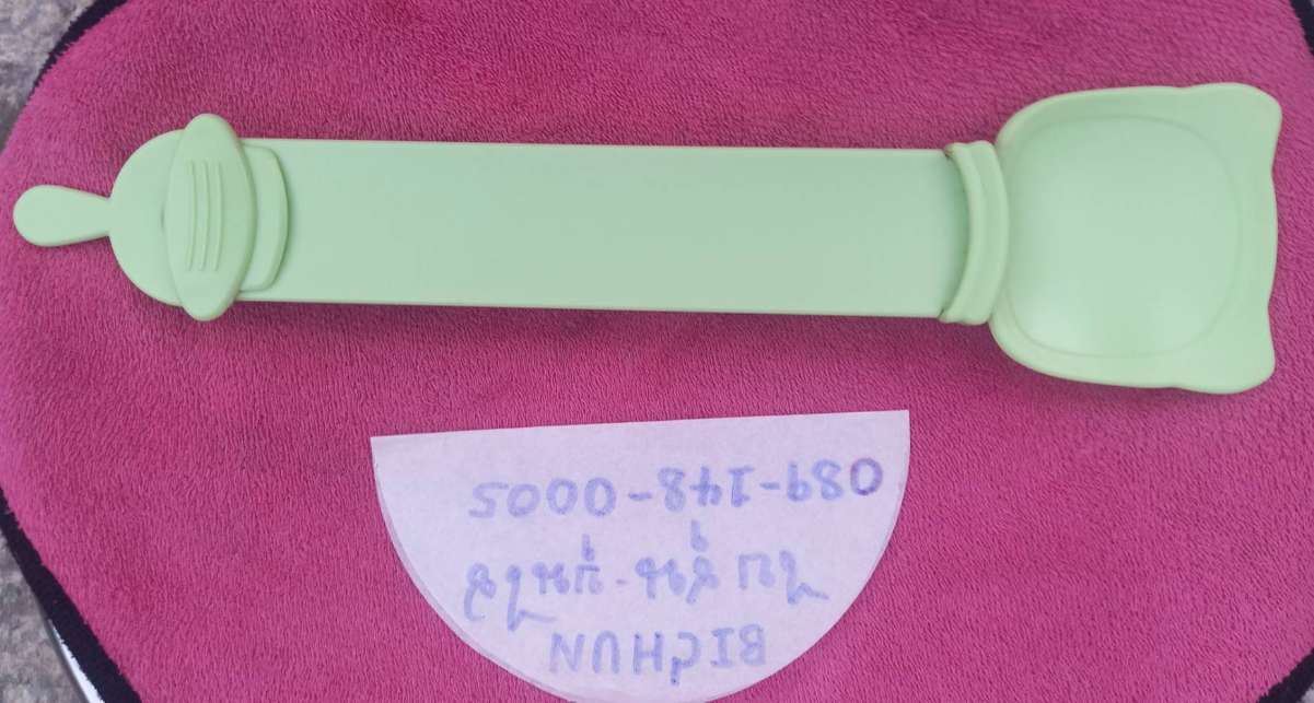 1791456610998.jpg