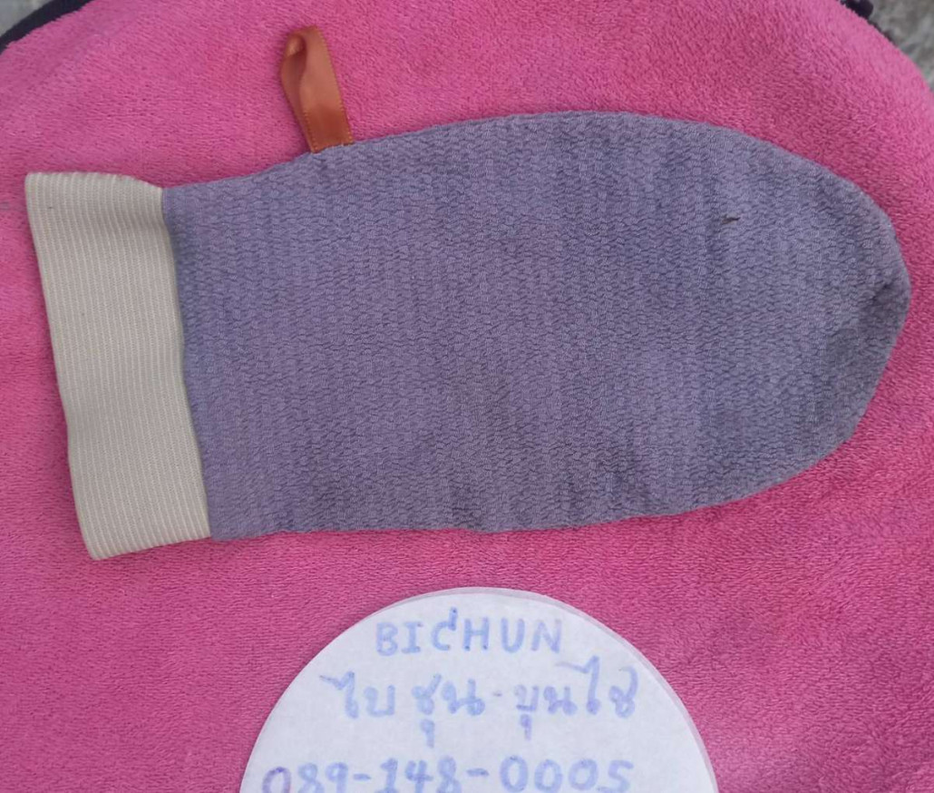1791456611183.jpg