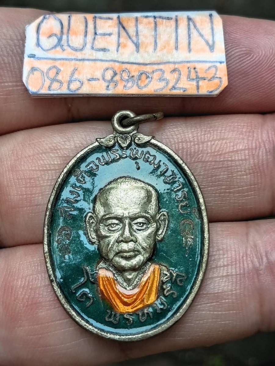 1791593798848.jpg