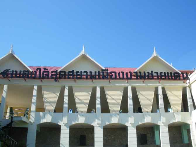 betong twn.jpg