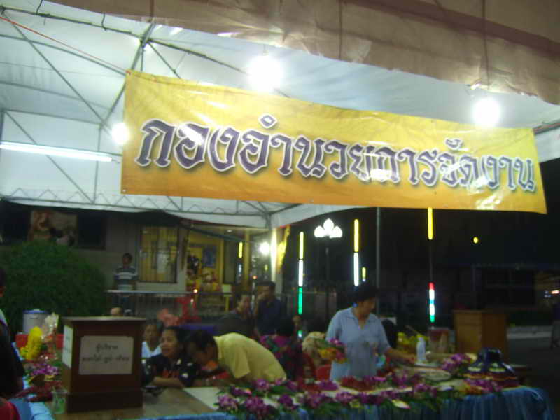 DSCF2979.JPG