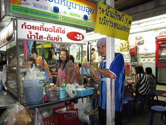 ไข่00.JPG