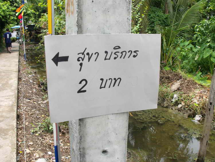 DSCF2569.JPG