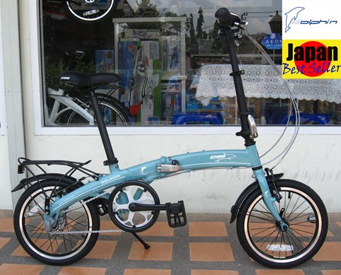 Dolphin Pro 16- Inner-1.jpg