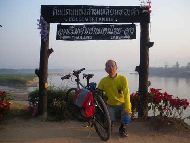 chiangsaen.jpg