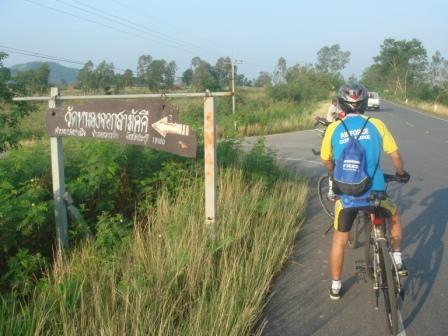 ทางแยกถนน 2224