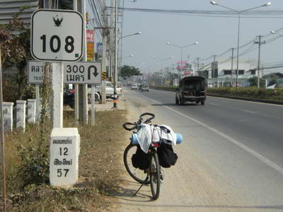 ดอยเปเปอร์ 116.jpg
