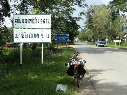 หลวงพระบาง 029.jpg
