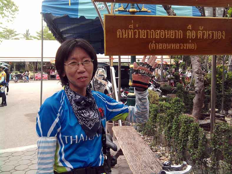 รูปถ่าย0666.jpg