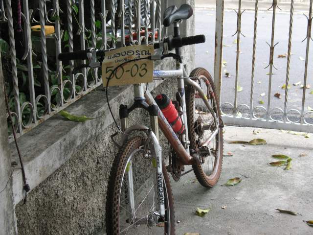 สภาพหลังกลับมา