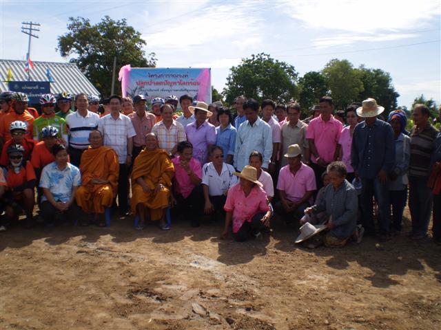 ยุทธหัตถีร่วมปลูกป่า อบต.หนองสาหร่าย 080 (Small).jpg