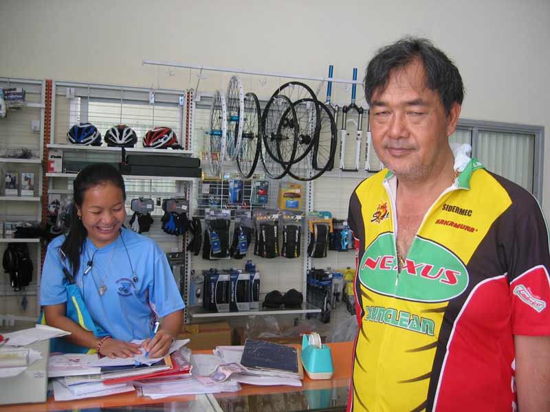 SKN015.jpg