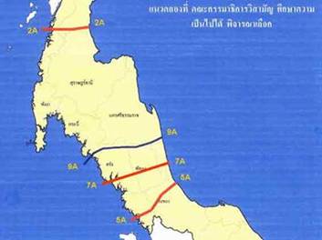 คอคอด.jpg