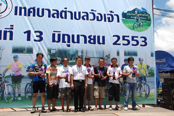 วังเจ้า.jpg1.jpg