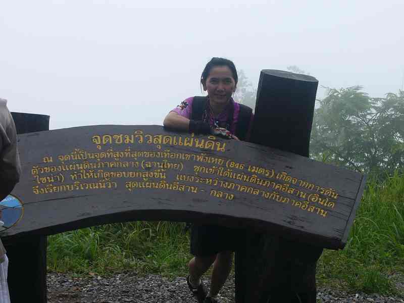 P1090676.JPG