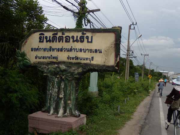 DSCN5837.JPG