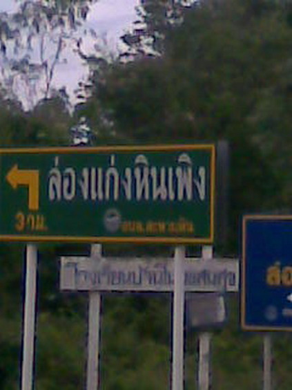 ภาพ070.jpg