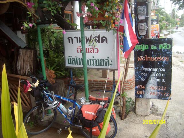 SANY0074 (Small).JPG