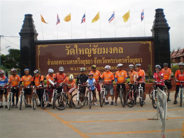 ยทหัตถี-ถ้ำธารลอด+ อยุธยา 17 กค53 116 (Small).jpg