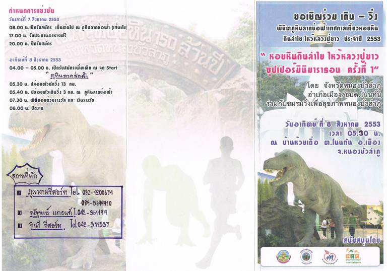 ccf03062553_00001_163.jpg