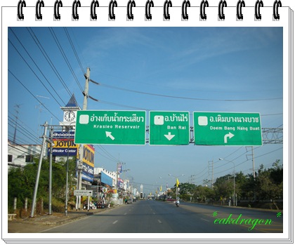 Trip Phutoey 167.JPG