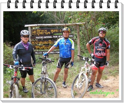ถ่ายรูปเป็นที่ระลึก