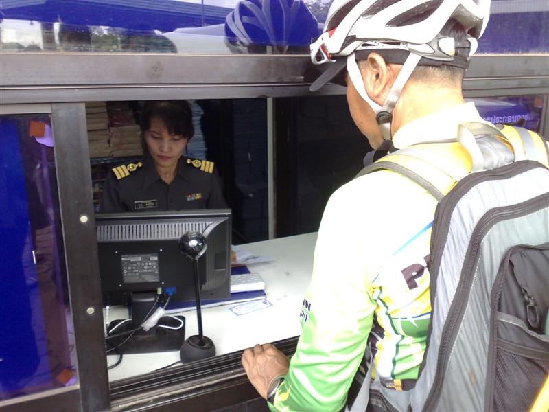 ยื่นใบผ่านแดน