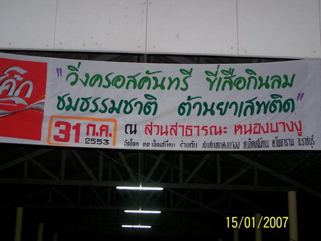 100_0807.jpg