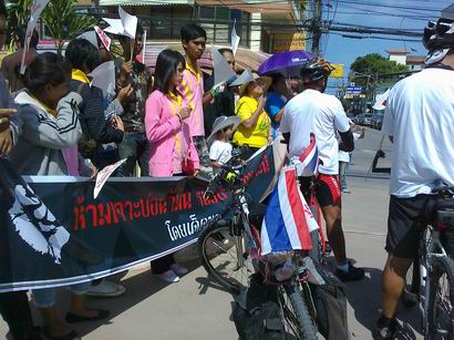 ที่อำเภอหน้าทอน