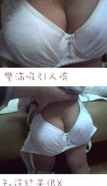 เห็นภาพแรกคิดไม่ดีละซี้ฮาฮาฮา