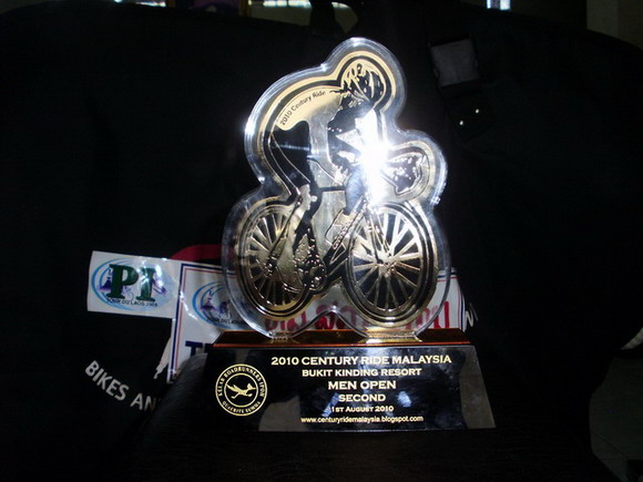 ถ้วยรางวัล