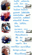 ปู่เย็น.1gif.gif