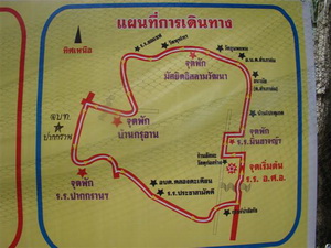 จักรยาน 0002 (Small)_resize.JPG
