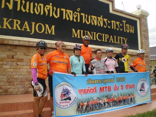 ยทหัตถี-วันแม่2553 089 (Small).jpg
