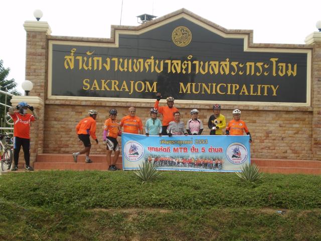 ยทหัตถี-วันแม่2553 090 (Small).jpg