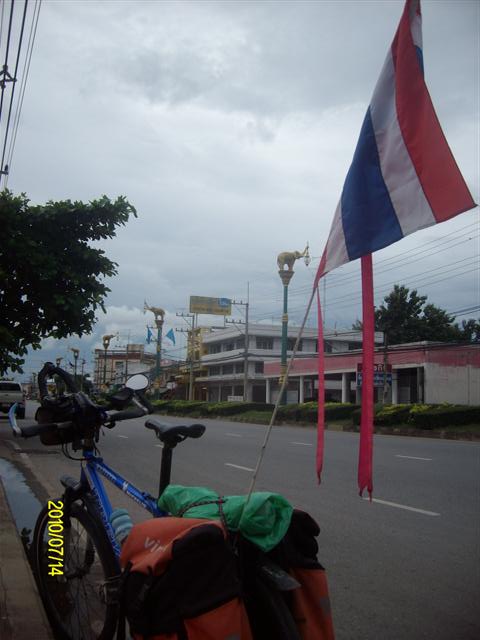 ...แถว ๆ อ.ท่าม่วง ใช่ป่าวเอ่ย..