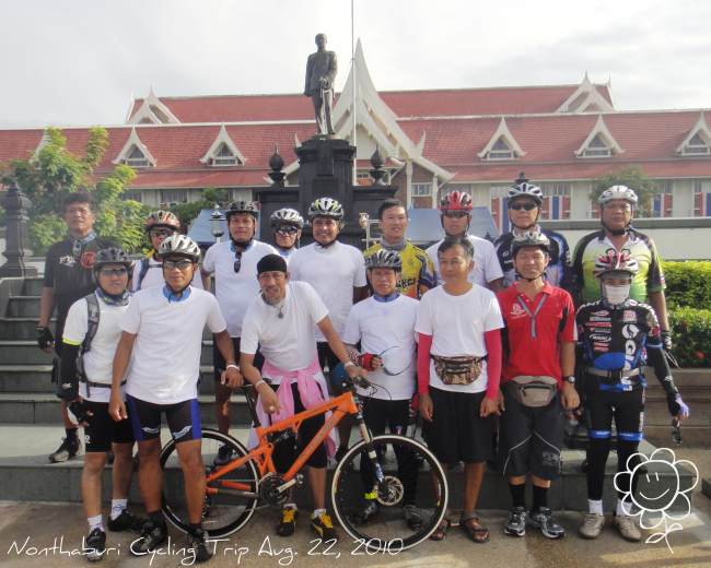 หน้าพระบรมรูปฯ