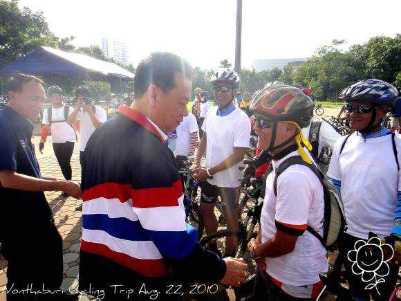 ทักทายผู้ร่วมงาน