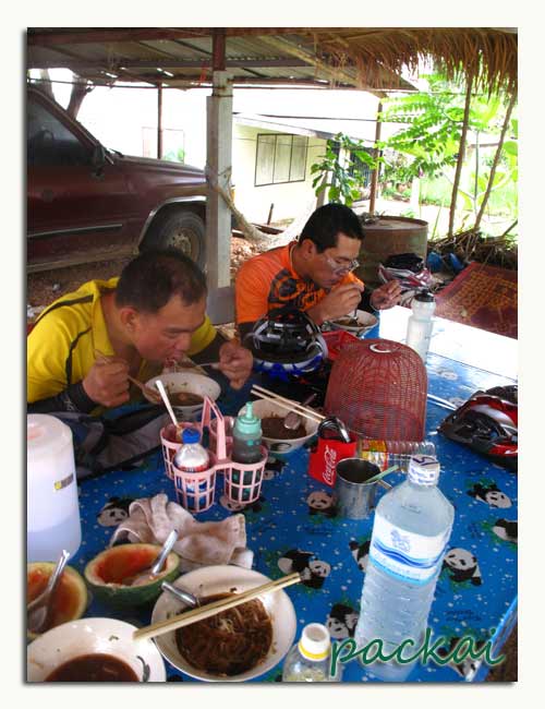 เขาอีเหลอ-401.jpg