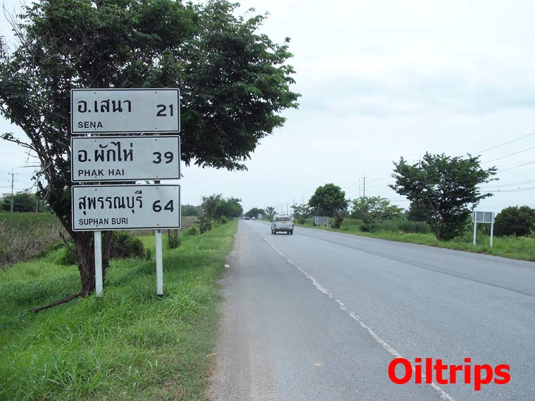 อีก 39 กม. ข้ามไปผักไห่ทางตรงเรื่อยๆ อีก