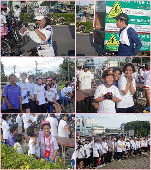 ดูเองครับ