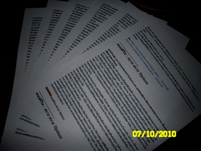 ..ปิ๊น ออกมาได้ 12 แผ่นครับ