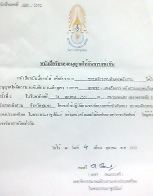 IMG0121A.jpg