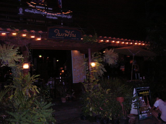 DSCN5246.JPG