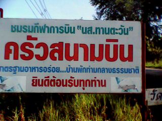 IMG0323A.jpg