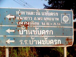 IMG0320A.jpg
