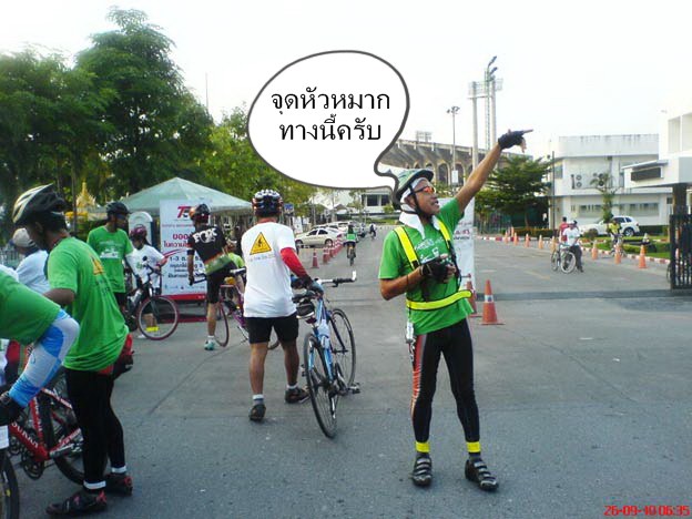 บังมัด.jpg