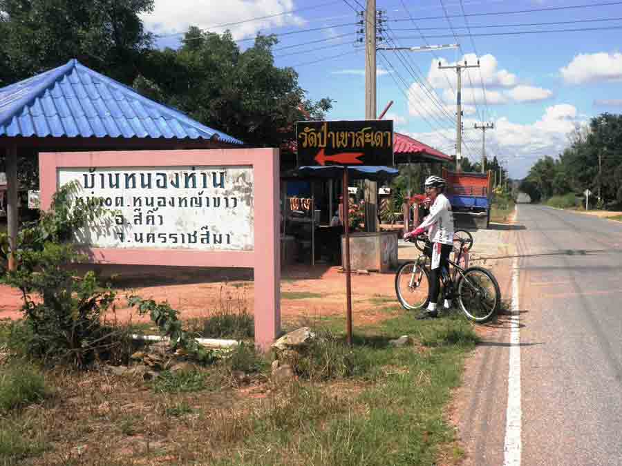 ทางเข้าวัด