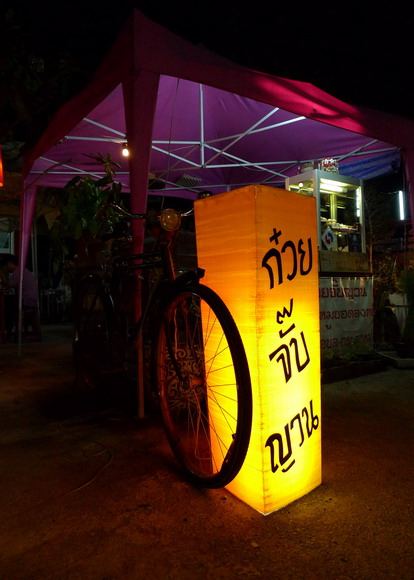 P1030632b.jpg