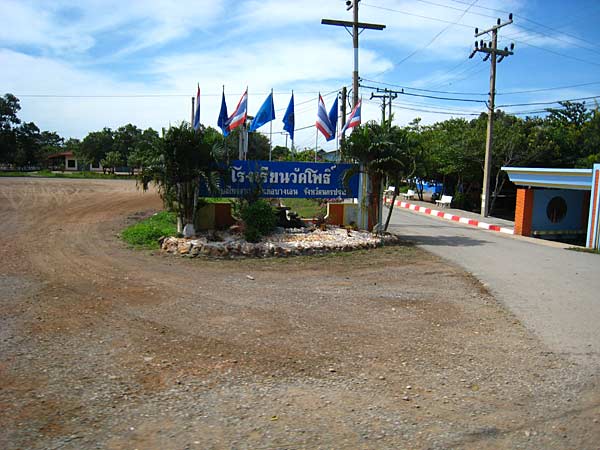 โรงเรียนวัดโพธิ์